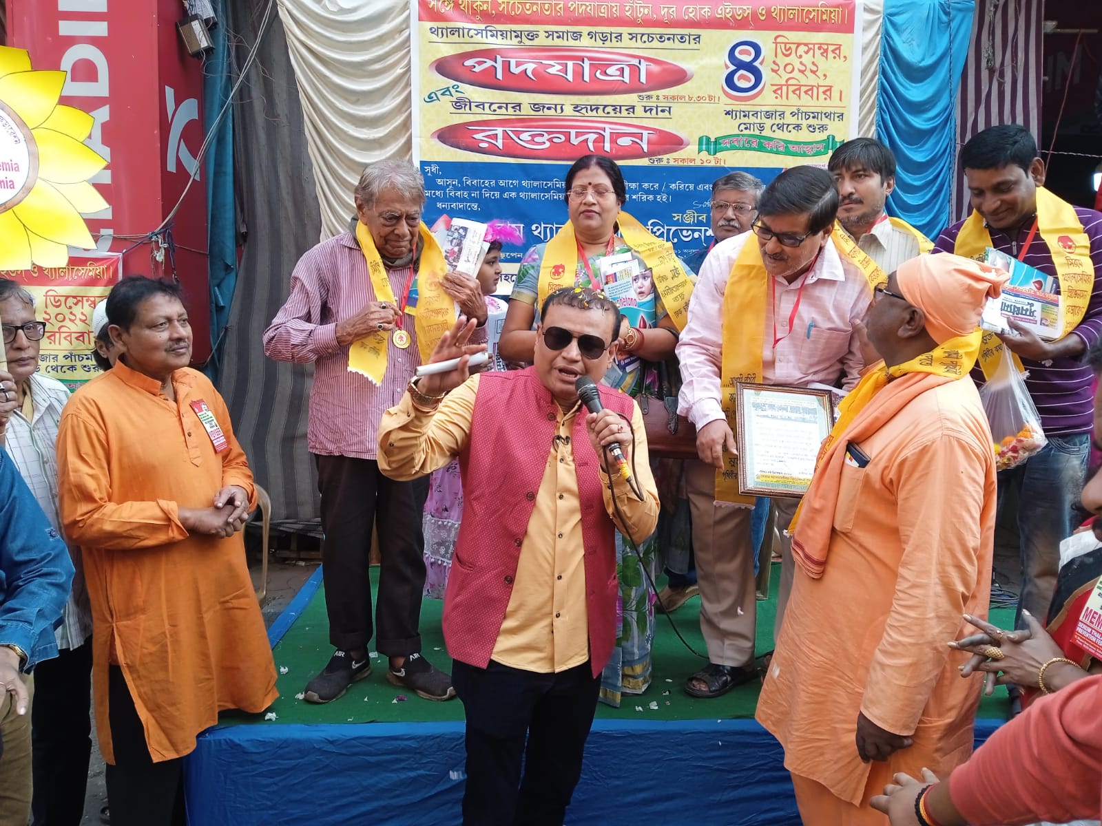 Sanjib Acharya